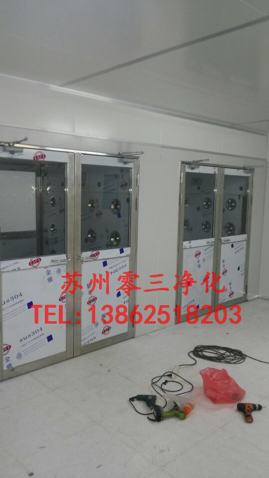 全不銹鋼雙開門風淋室